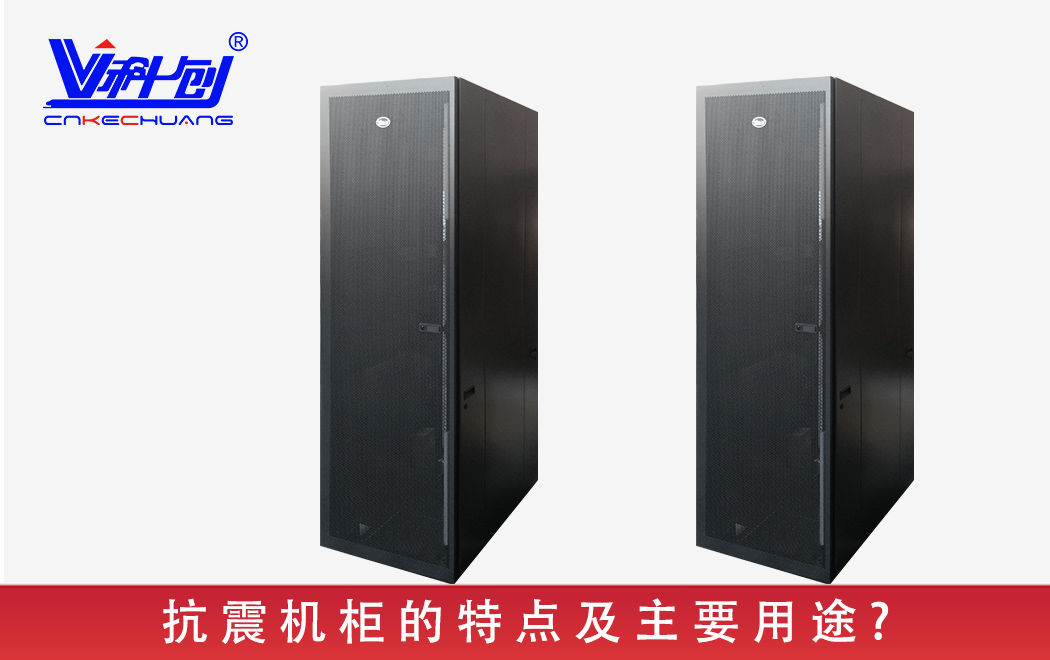 会议桌台主席台的特点及用途？