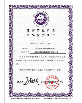 证书二